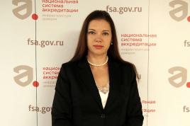 Лидия Травкина назначена заместителем генерального директора Национального института аккредитации Росаккредитации