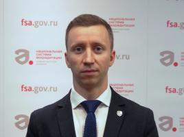 Егор Булычев назначен заместителем генерального директора Национального института аккредитации Росаккредитации